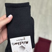 2 пары одним лотом