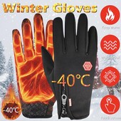 Зимние перчатки унисекс