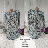 М'яка сукня