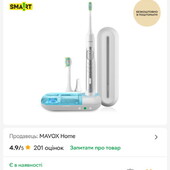 Lebond M9 White УФ-дезинфектор для зубных щеток объединенного с зарядным устройством.щетка. И футляр