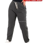 Штани на хутрі