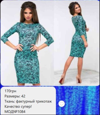 Фото №1 class=