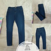 Джинси