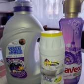 Набір для прання