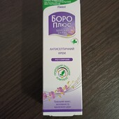 Крем антисептичний