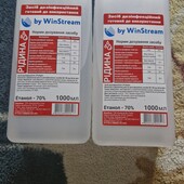 Засіб дезінфекційний готовий до використанная 2шт.по 1л.