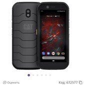 Смартфон Cat s42, новый