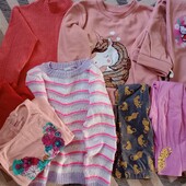 Набір речей