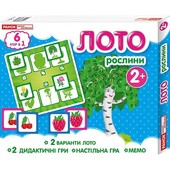 Лото 6в1 Растения.