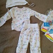 Ясельні комплекти(роспашонка,штанці,шапочка).Розпродаж!