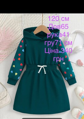 Фото №1 class=