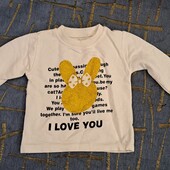 Реглан Next 74-80