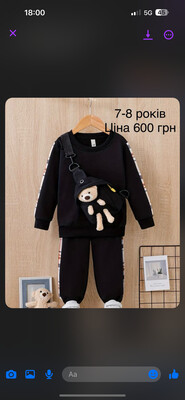 Фото №1 class=