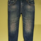 Спорт фитнес, , утеплённая модель