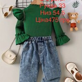 Набір Розпродажа