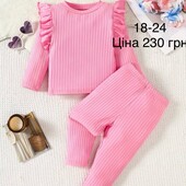 Костюм для дівчинки Акція