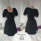 Чудова сукня