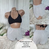 М'які шорти