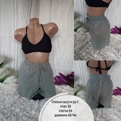 М'які Шорти