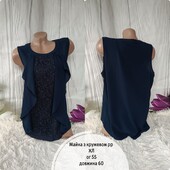 Майка з кружевом