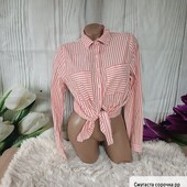 Смугаста сорочка