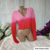 Пухнаста м'якесенька кофта