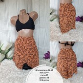 М'які шорти королівського рр