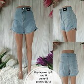 Шорти джинс,по бокам затягуєтся