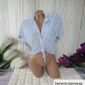 Сорочка смугаста