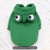 Худі для собачки або котика