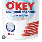 Кислородный порошок 400 грам