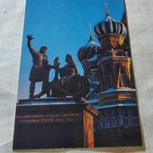 Календарик СРСР 1974