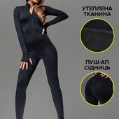 Утеплений,термо комбінезон з пуш-ап ефектом на сідницях;