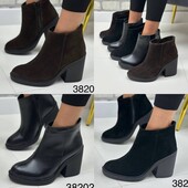 36-41 рр ботильйони натуральна замша/шкіра чорний, шоколад.