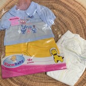 Комплект одягу для Baby Born та інших ляльок 42см.+ 1 памперс!