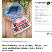 Конверт на виписку був 1 раз на виписці і все якість чудова