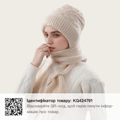 шапка+ шарф, 2 в 1,