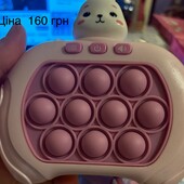 Іграшки Розпродажа