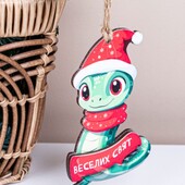 Підвіска Веселих свят 12*7см Decorize