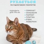 Игрушка для питомцев, интерактивная от USB