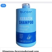 Шампунь бессульфатный 500 мл Bloom
