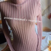 Водолазки в рубчик с горлом гольфы с люрексом