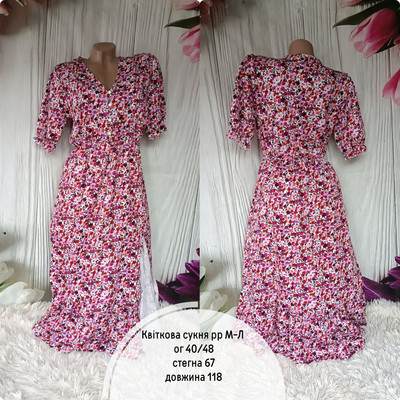 Фото №1 class=