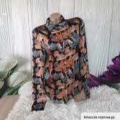 Атлассна блузка