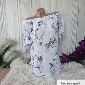 Блузка королівського рр