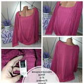 Шикарна м'яка кофта королівського рр