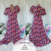 Квіткова сукня (імітація на запах)