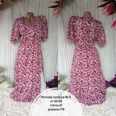 Романтична сукня,сбоку є розріз