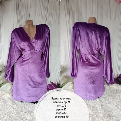 Фото №1 class=