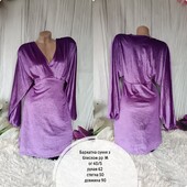 Нарядна сукня з блиском